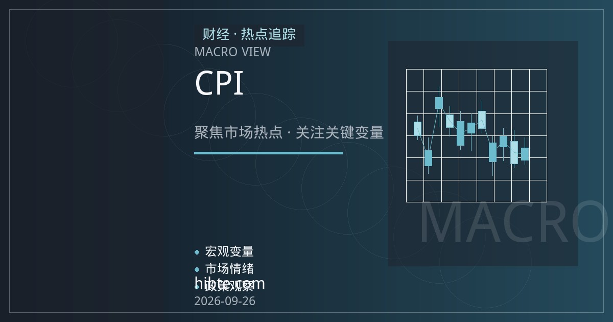 澳洲CPI与美元波动下，澳元兑美元的点差与杠杆风险解读