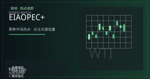 原油交易的点差与杠杆：EIA库存与OPEC+窗口期风控指南