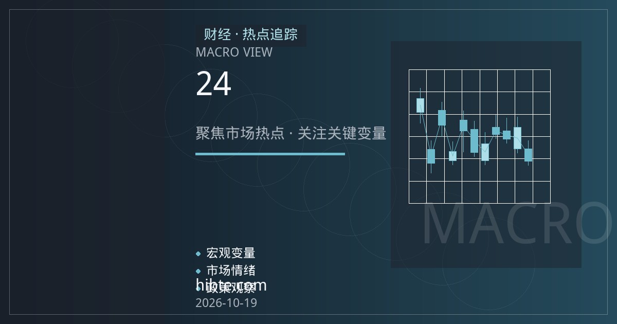 外汇24小时交易时段与流动性分层：收盘开盘衔接处的点差风险
