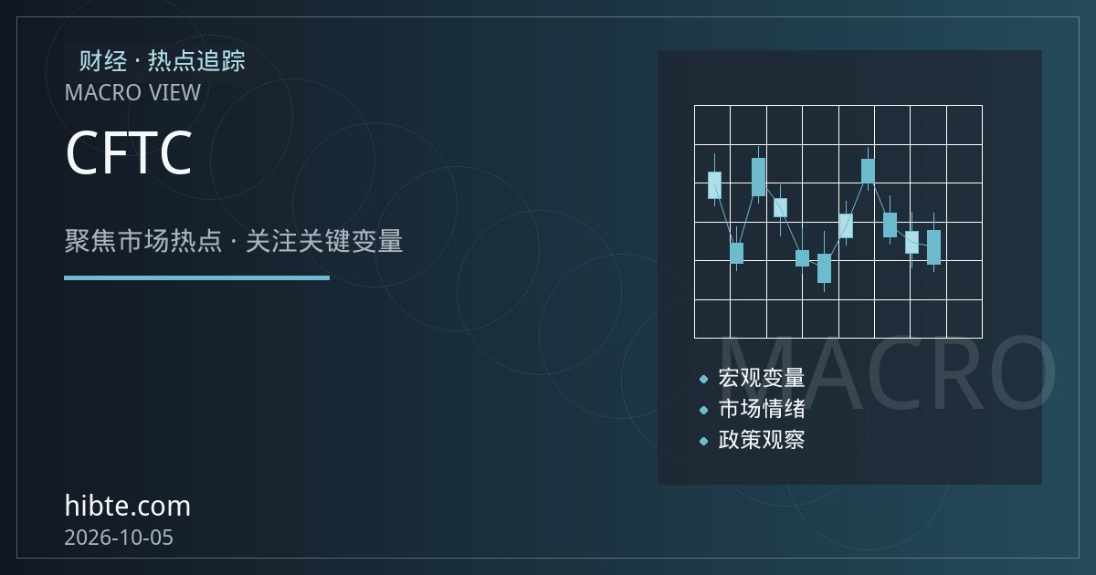 CFTC持仓报告之外：美元与日元多空分化如何影响你的外汇交易成本